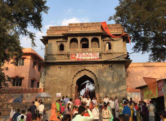 Kaalbhairav Temple